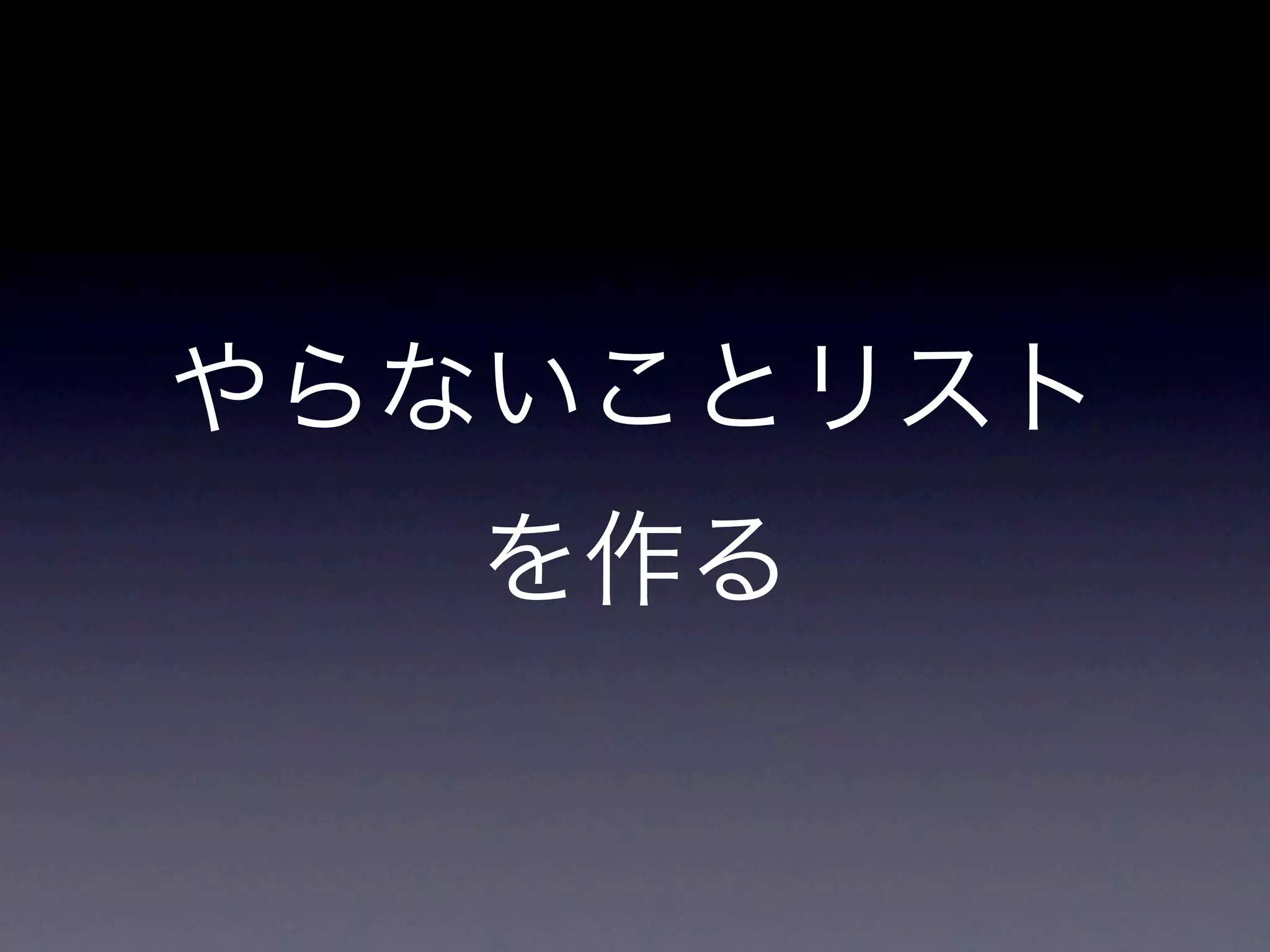 エレベーターピッチ
を作ってみよう
 