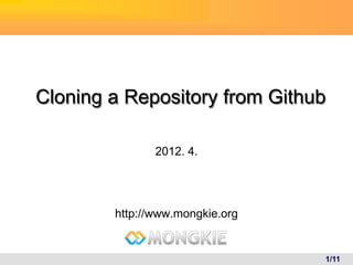 Cloning a Repository from Github

               2012. 4.




        http://www.mongkie.org


                                 1/11
 