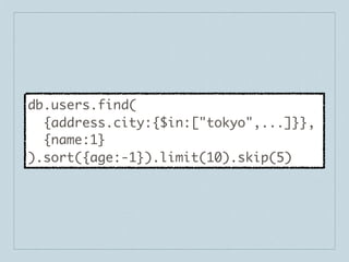 db.users.find(
  {address.city:{$in:["tokyo",...]}},
  {name:1}
).sort({age:-1}).limit(10).skip(5)
 
