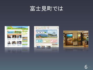 富士見町では




         6   /63
 