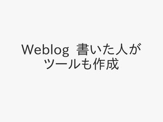 Weblog ˤ
  ĩ`
 