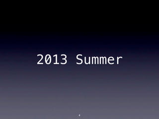 2013 Summer



     4
 