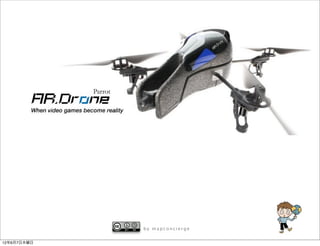 by mapconcierge


12年6月7日木曜日
 