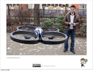 (c) www.physorg.com




                            by mapconcierge


12年6月7日木曜日
 