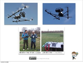 by mapconcierge


12年6月7日木曜日
 