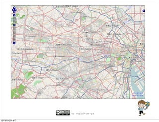 by mapconcierge


12年6月7日木曜日
 