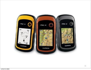 16

12年6月7日木曜日
 