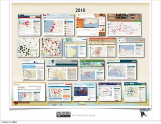 by mapconcierge


12年6月7日木曜日
 