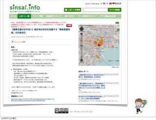 by mapconcierge


12年6月7日木曜日
 