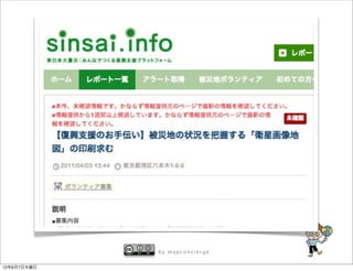 by mapconcierge


12年6月7日木曜日
 