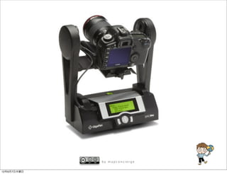 by mapconcierge


12年6月7日木曜日
 