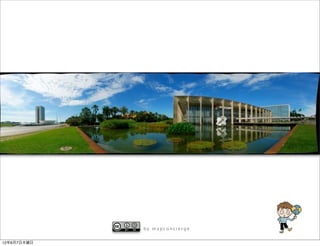 by mapconcierge


12年6月7日木曜日
 