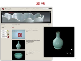 3D VR




        44
 