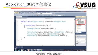 Application_Start κػ




              VSUG DAY - Winter 2012.06.16
 