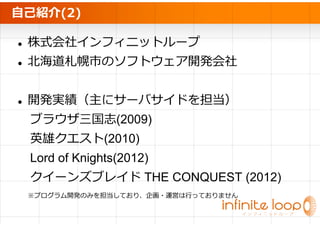 ԼB(2)

 ʽ祤ե˥åȥ`
 ФΥեȥ_k


 _kg˥`Хɤ򵣵
?֥饦־(2009)
?Ӣۥ(2010)
?Lord of Knights(2012)
?`󥺥֥쥤 THE CONQUEST (2012)
 ץ_kΤߤ򵣵Ƥꡢ?\Ӥ?äƤޤ
 