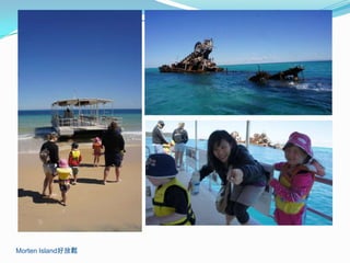 Morten Island好放鬆
 