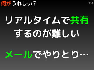 Τ줷   10




ꥢ륿ǹ
 Τy

`ǤȤꡭ
 