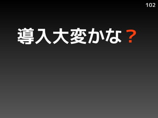 102




䤫ʣ
 
