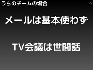 Υ`γ    56




`ϻʹ鷺

  TVhgԒ
 