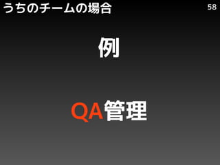 Υ`γ   58




       

     QA
 