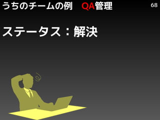Υ`   QA   68




Ʃ`Q
 
