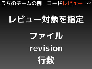 Υ`   `ɥӥ`   79




 ӥ`ָ
     ե
     revision
       
 