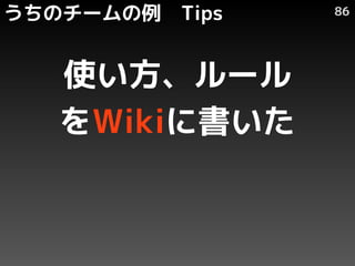 Υ`   Tips   86




  ʹ`
  Wiki˕
 