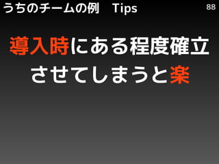 Υ`   Tips   88




rˤ̶ȴ_
 ƤޤȘS
 