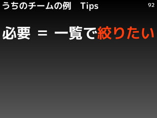 Υ`   Tips   92




Ҫ  һEǽgꤿ
 