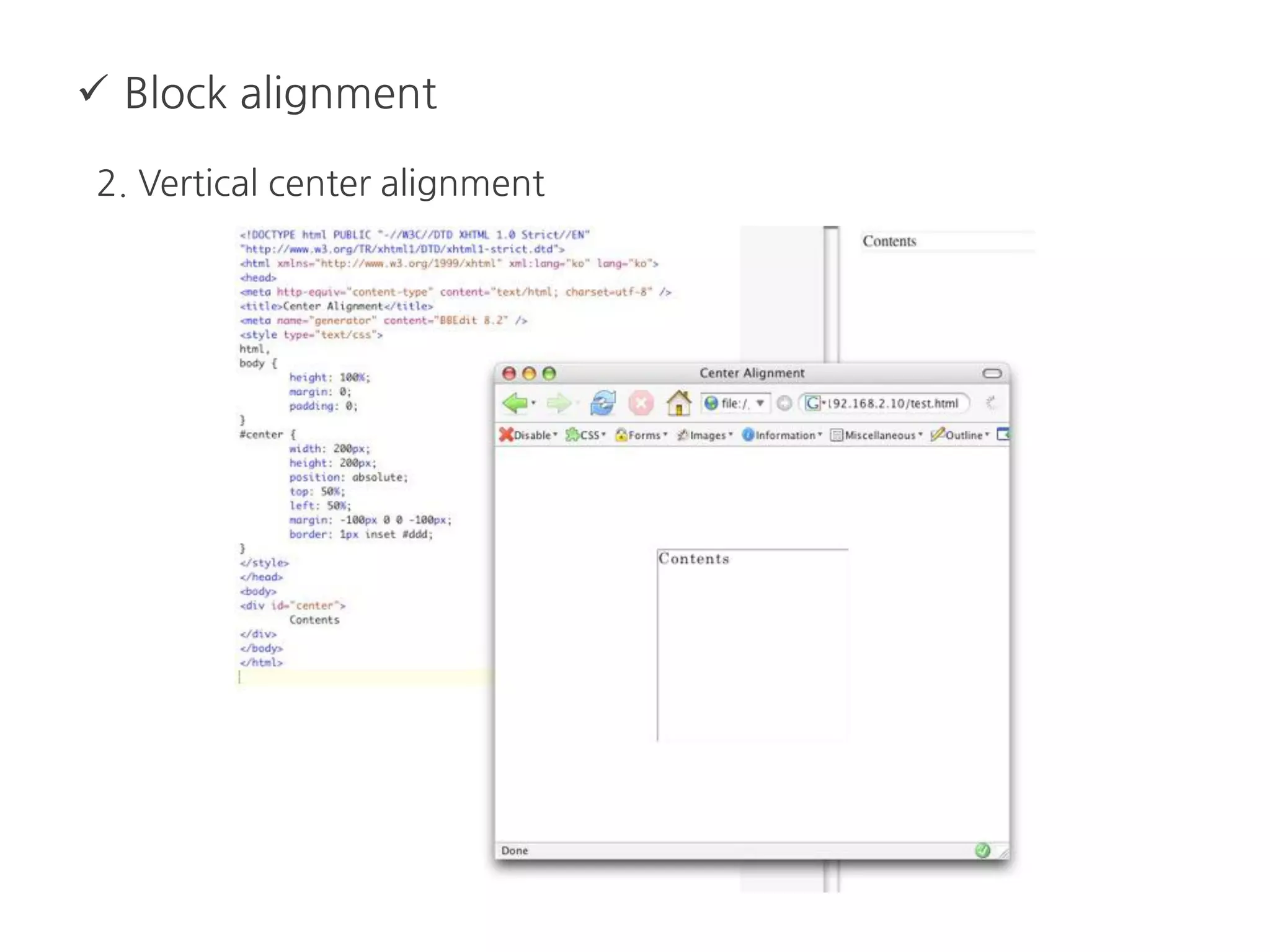  Block alignment
2. Vertical center alignment
 