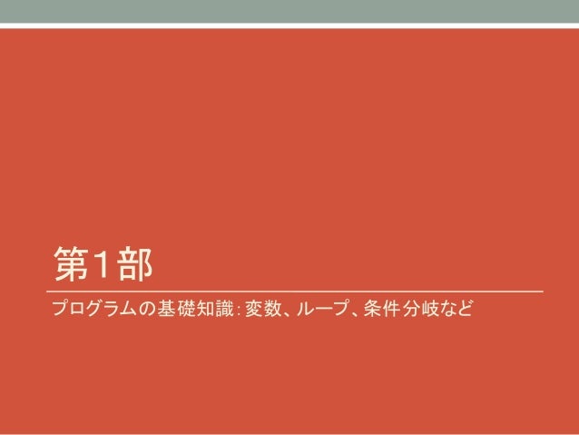 岡山県立大学オープンキャンパス資料