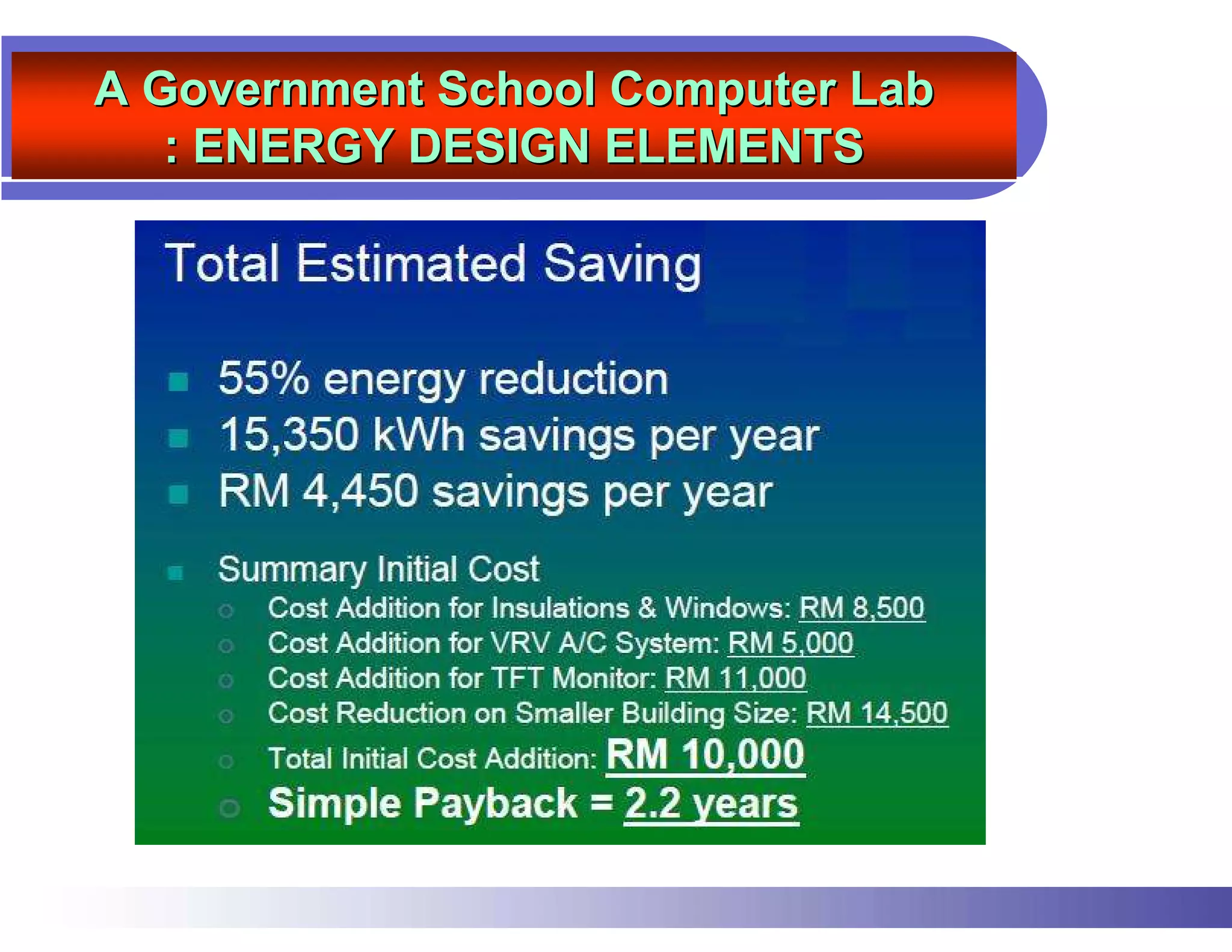 A Government School Computer Lab
   : ENERGY DESIGN ELEMENTS
 