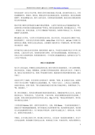 佛说般若葵花无量逼经