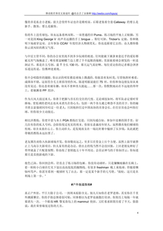 佛说般若葵花无量逼经