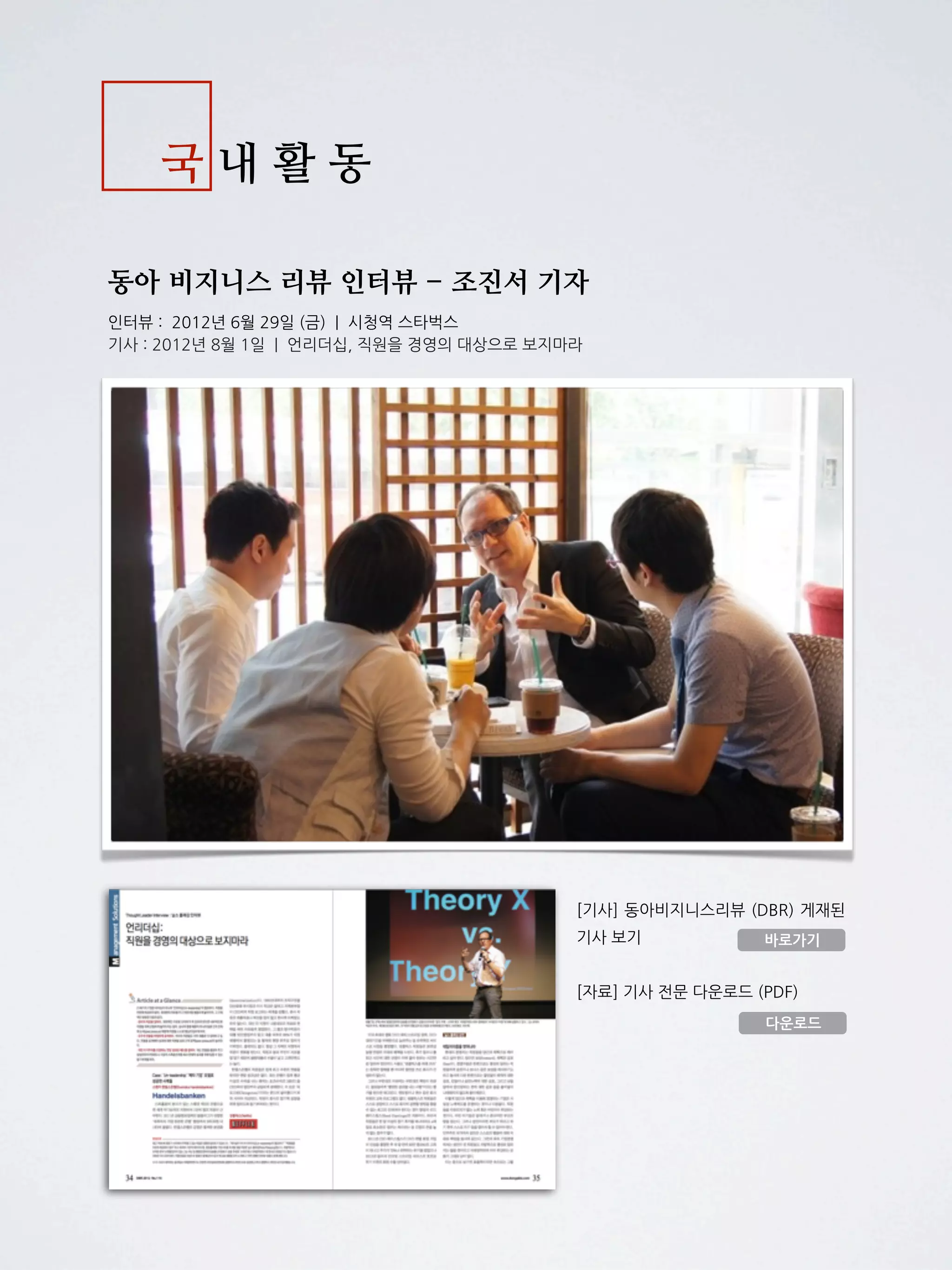 추천사                                                                                                                                                                                                국회의원                                                전하진
                                                                                                                                                                                                                            19대	
 