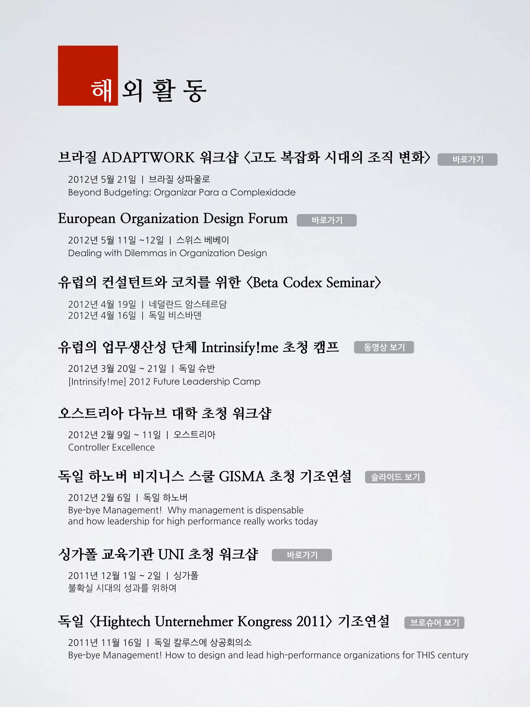  분당을)
                                                                                                                                                                                                                             새누리당	
 