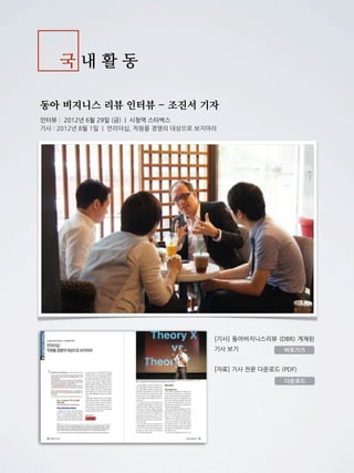 추천사                                                                                                                                                                                                국회의원                                                전하진
                                                                                                                                                                                                                            19대	
 