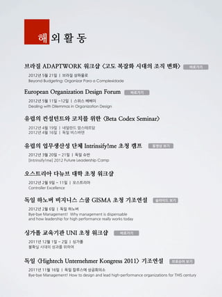  분당을)
                                                                                                                                                                                                                             새누리당	
 