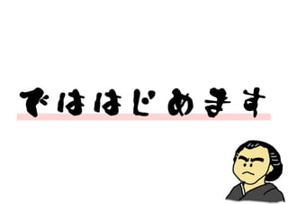 ־Υߥ˥` ver1.2