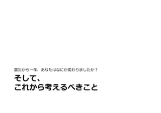 ־Υߥ˥` ver1.2