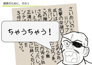 ־Υߥ˥` ver1.2