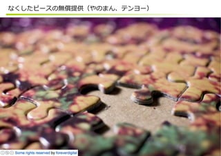 ־Υߥ˥` ver1.2