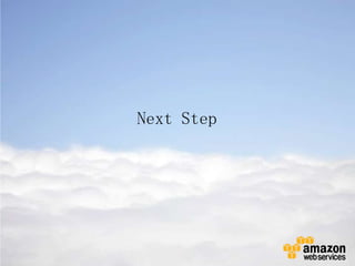 Next Step
 