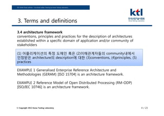 ISO/IEC 42010 Recommended Practice for Architectural description | PPT
