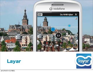 Layar

2012年9月17日月曜日
 