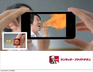 2012年9月17日月曜日
 