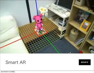 Smart AR
2012年9月17日月曜日
 