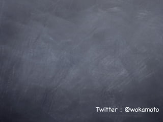 Twitter : @wokamoto
 
