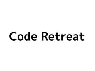 Code Retreat
 