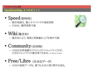 by @mapconcierge, @Tom_G3X and OSM conctibutors
                                                  98
 